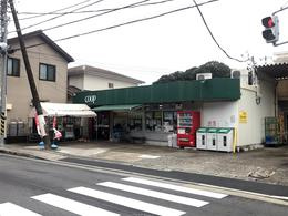 ユーコープ　白山道店の画像1