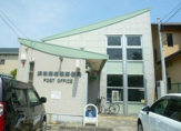 海老塚郵便局