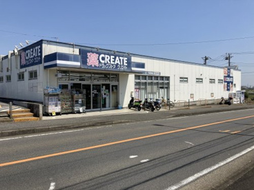 クリエイトSD(エス・ディー) 平塚岡崎店の画像1