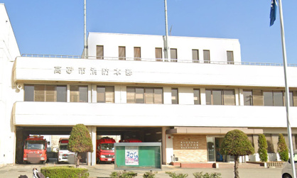 高砂市消防本部の画像1
