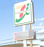 セブンイレブン 姫路兼田店