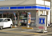 ローソン 飾磨阿成店