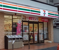 セブンイレブン 横浜中里店
