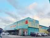 杏林堂薬局 袋井旭町店