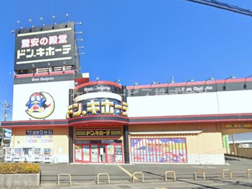 ドン・キホーテ沼津店の画像1