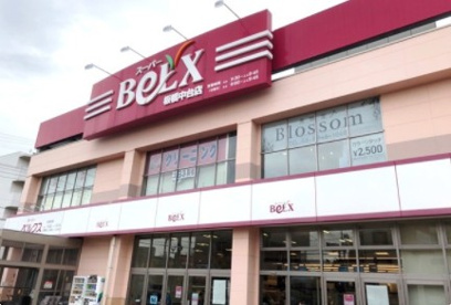 BeLX(ベルクス) 板橋中台店の画像1