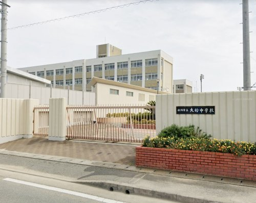 姫路市立大的中学校の画像