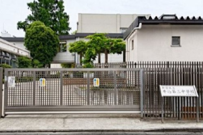 新宿区立牛込第三中学校の画像1