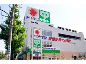 コジマＮＥＷ善福寺店の画像1