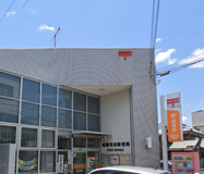 姫路花田郵便局