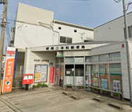 姫路二本松郵便局