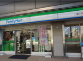ファミリーマート 横浜青木町店
