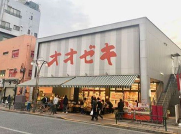 オオゼキ 高田馬場店の画像1