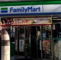 ファミリーマート 横浜菊名店