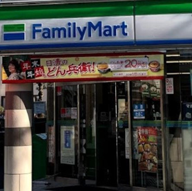 ファミリーマート 横浜菊名店の画像1