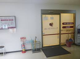 おいだクリニックの画像1