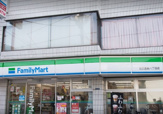 ファミリーマート 北区豊島八丁目店