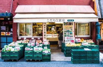 こだわり商店の画像1