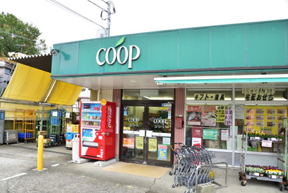 ユーコープ 千代ヶ丘店の画像1