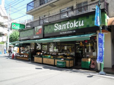 三徳住吉店の画像1