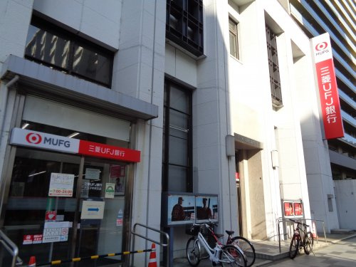 三菱ufj銀行八王子中央支店情報ページ 八王子で賃貸 売買をお考えなら女性スタッフがいるマックス不動産へ