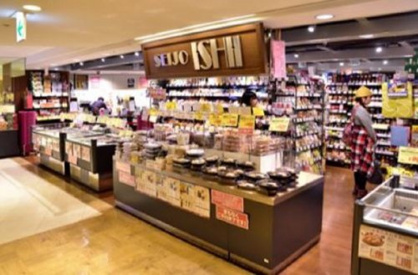 成城石井 ルミネ新宿店の画像1