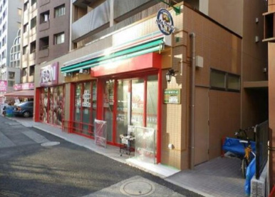 まいばすけっと 新宿住吉町店の画像1