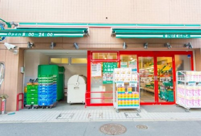 まいばすけっと 新宿原町3丁目店の画像1