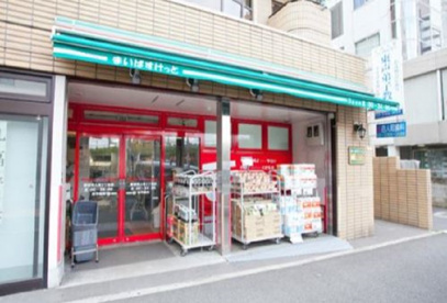 まいばすけっと 新宿百人町2丁目店の画像1