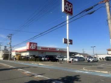 大阪いずみ市民生活協同組合 コープ深阪店の画像1