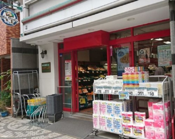 まいばすけっと 山吹町店の画像1