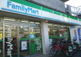 ファミリーマート高野台一丁目店