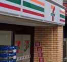 セブンイレブン 横浜榎町2丁目店