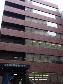 日本福祉教育専門学校の画像2