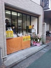 安井精肉 練馬店の画像1