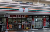 セブン-イレブン 井尻２丁目店