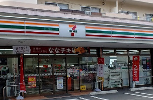 セブン-イレブン 井尻２丁目店の画像1