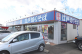 ゆで太郎 瑞穂店