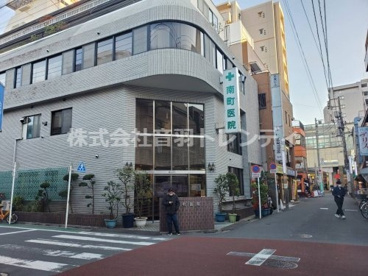南町医院の画像1