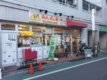 あんずの家の画像1