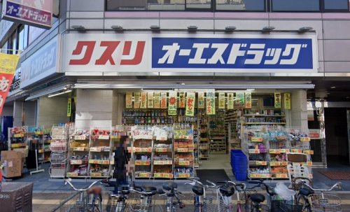オーエスドラッグ長居店の画像