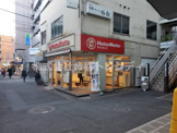 ほっともっと 桜台駅前店