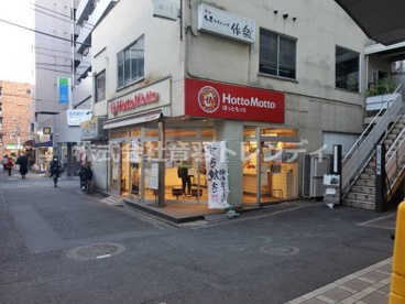 ほっともっと 桜台駅前店の画像1