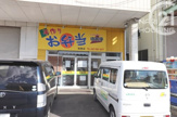 日本亭 瑞穂店