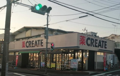 クリエイトＳ・Ｄ 港北新吉田店の画像1