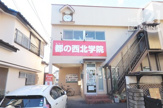 都の西北学院