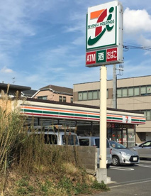 セブン-イレブン 横浜戸塚小学校南口店の画像1