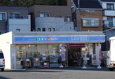 ローソン 横浜永田南一丁目店の画像1
