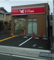 アイン薬局 総持寺店
