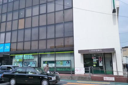 三井住友銀行 金沢文庫支店の画像1